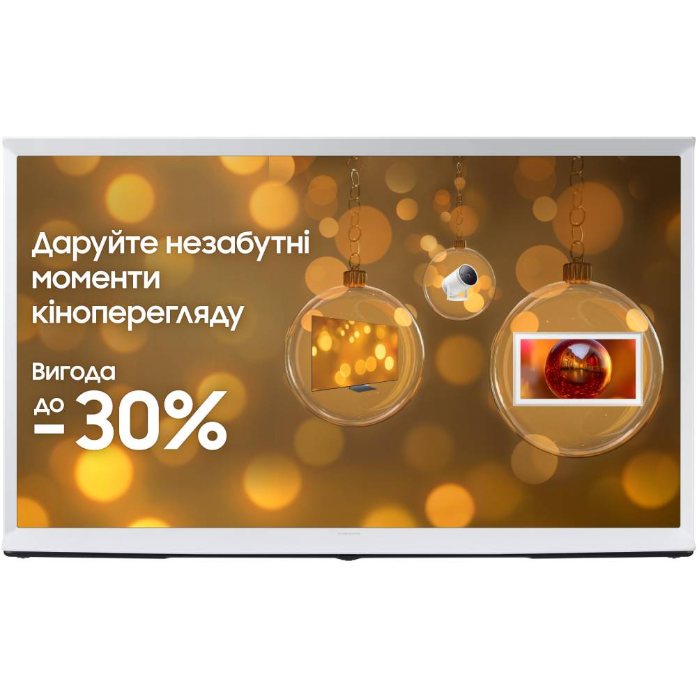 Телевізор SAMSUNG The Serif QE43LS01DAUXUA