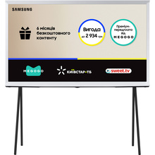 Телевізор SAMSUNG The Serif QE43LS01DAUXUA