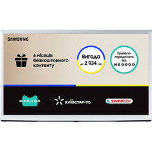 Телевізор SAMSUNG The Serif QE50LS01DAUXUA