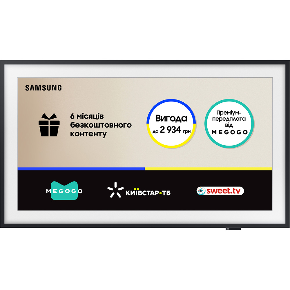 Телевизор SAMSUNG QE32LS03CCUXUA Диагональ 32"