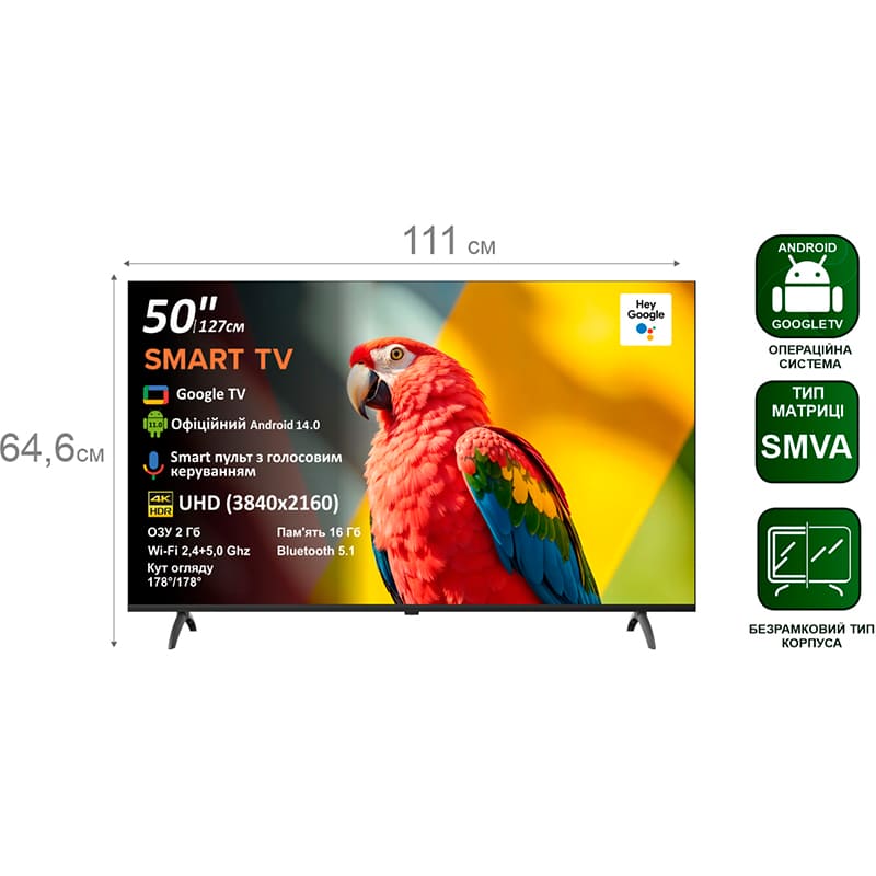 Заказать Телевизор PRIME TECHNICS PT 50U16SG14FR