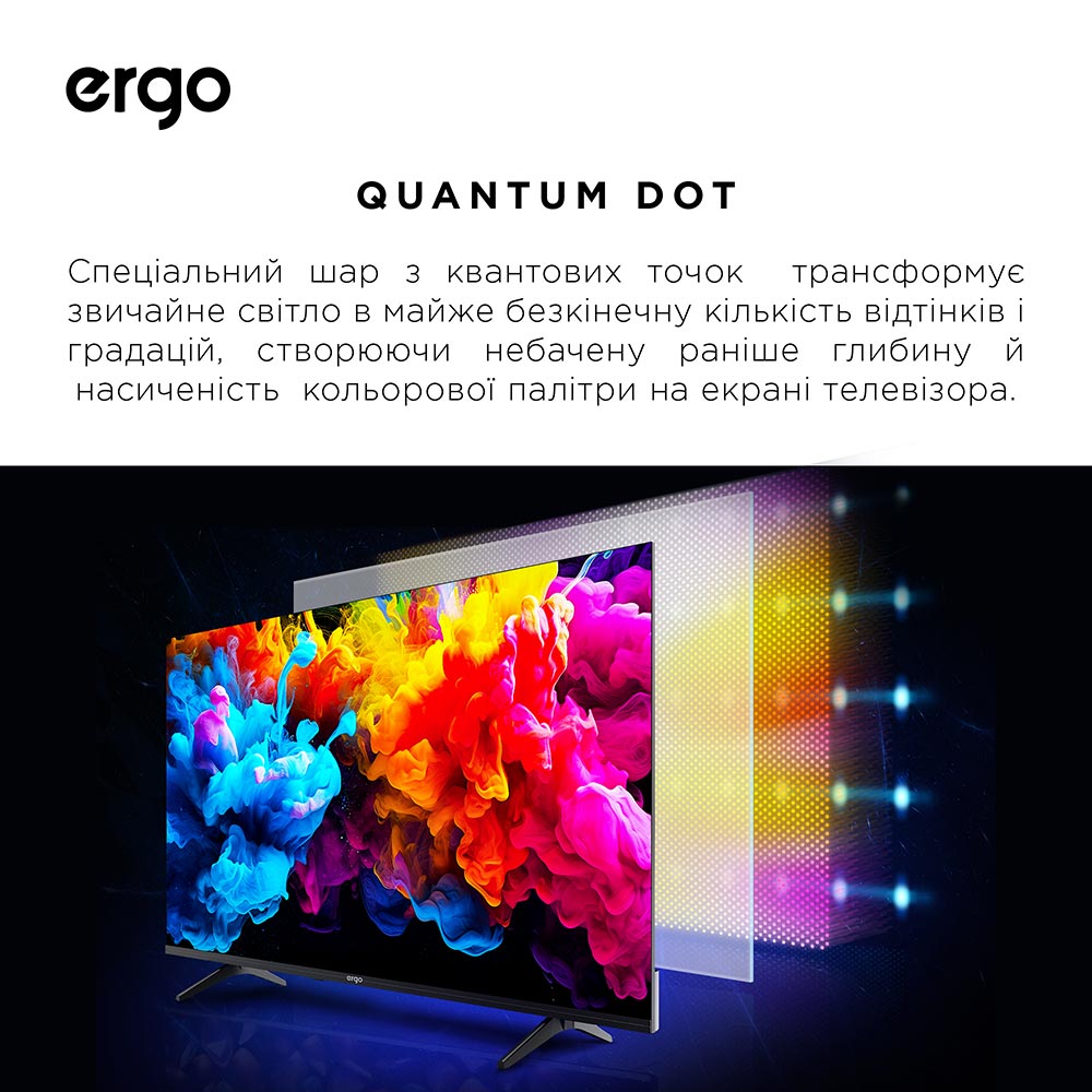 В Україні Телевізор ERGO 50JUQ7500