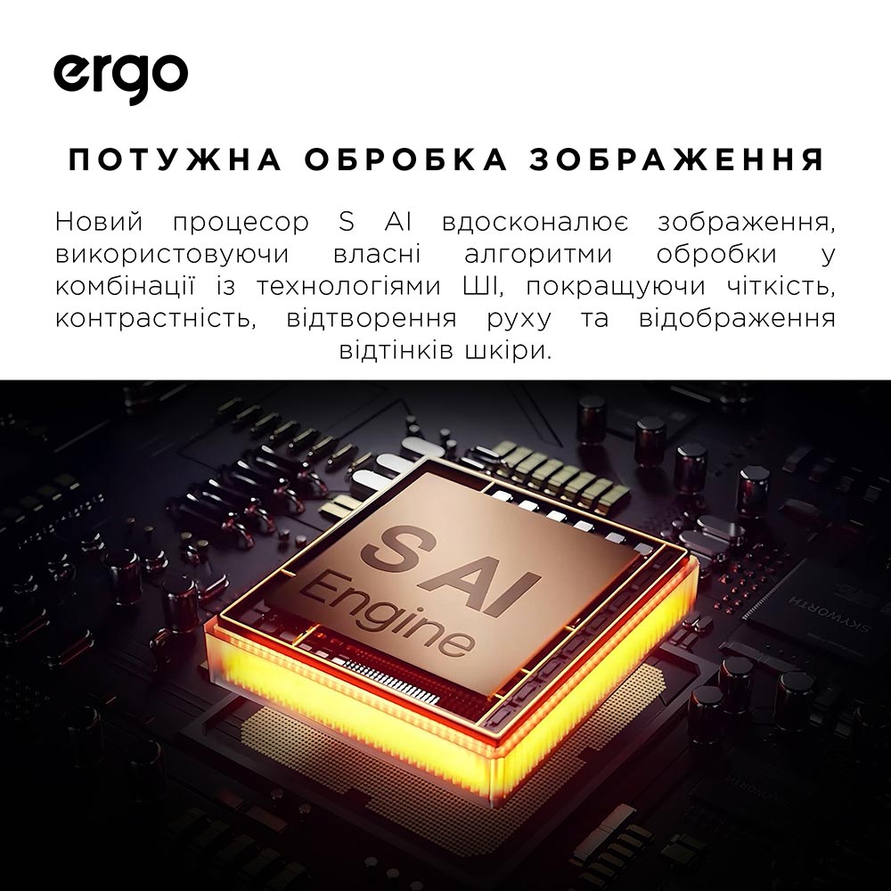 В інтернет магазині Телевізор ERGO 50JUQ7500