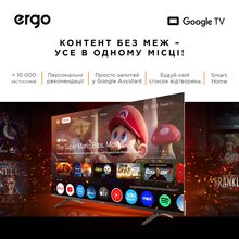 Телевізор ERGO 50JUQ7500