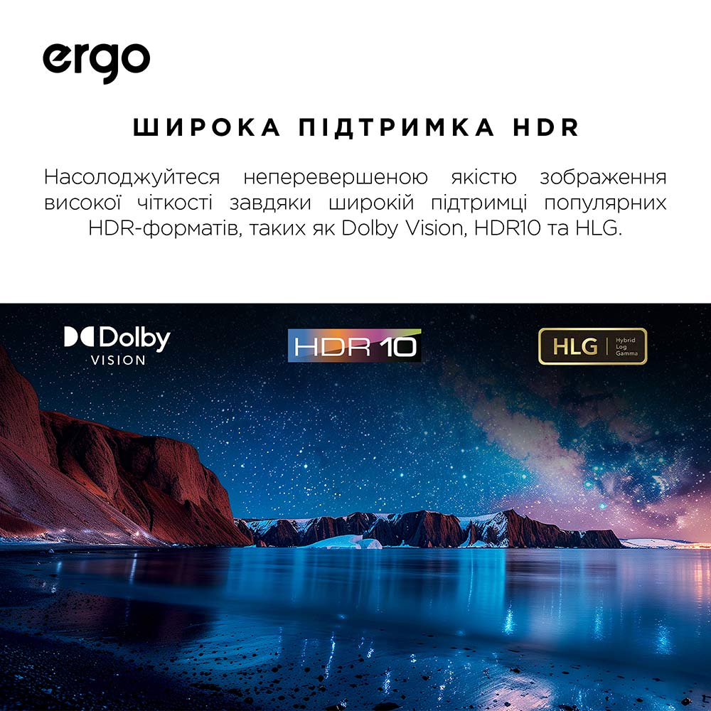 Телевизор ERGO 60JUQ7500 В Фокстрот Телевизор ERGO 60JUQ7500