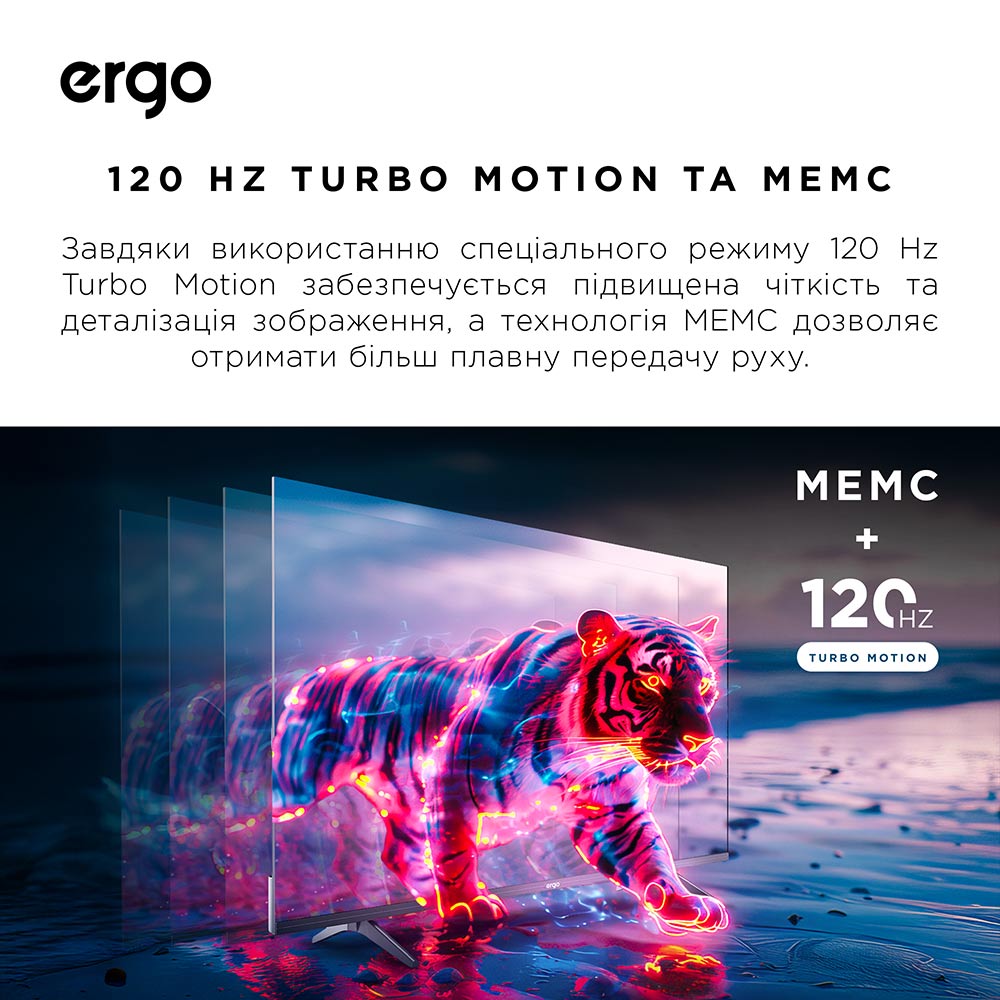 Телевизор ERGO 60JUQ7500 Фото 15 Телевизор ERGO 60JUQ7500