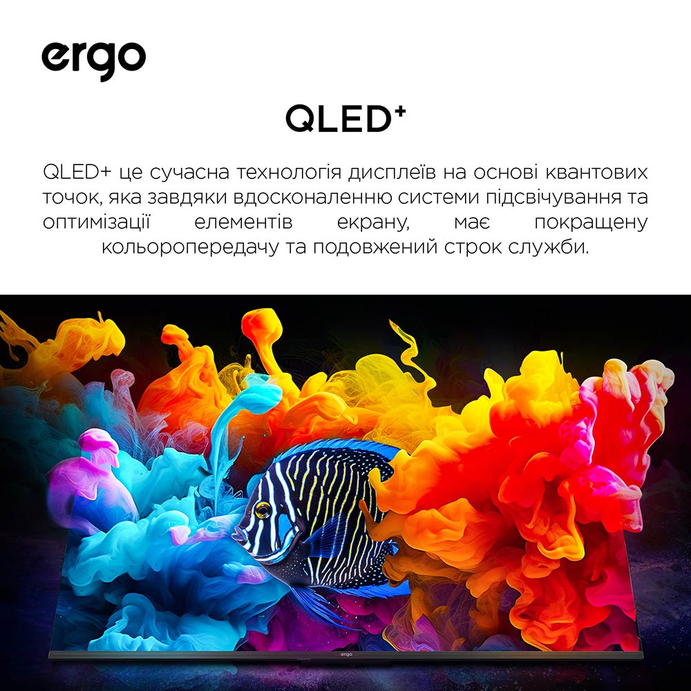 Телевизор ERGO 60JUQ7500 Изображение Телевизор ERGO 60JUQ7500