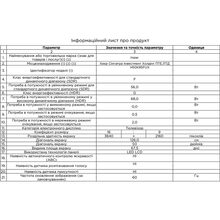 Телевизор HAIER H50K85FUX