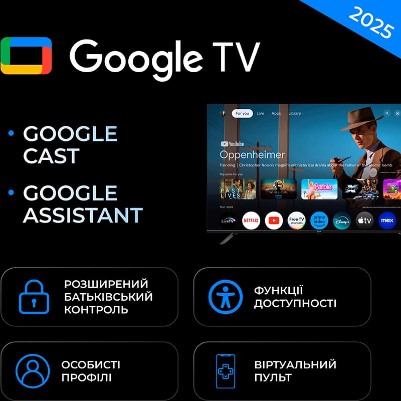 ТБ KIVI 32H800KB Покупка ТБ KIVI 32H800KB