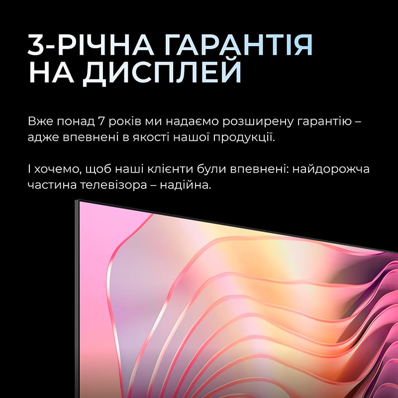 ТБ KIVI 32H800KB В Україні ТБ KIVI 32H800KB