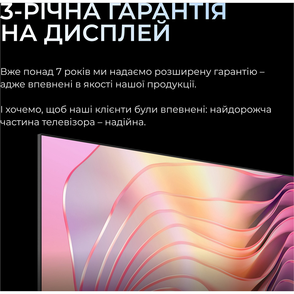 ТБ KIVI 32H820KB В Україні ТБ KIVI 32H820KB