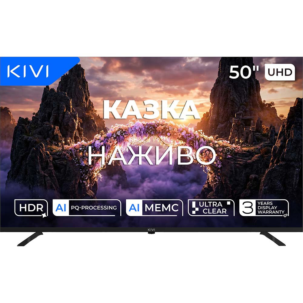 Телевізор KIVI 50U800KB