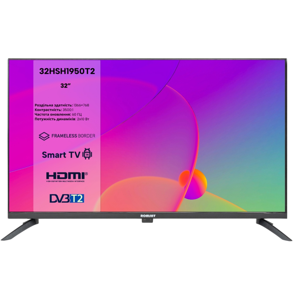 Телевизор ROMSAT 32HSH1950T2