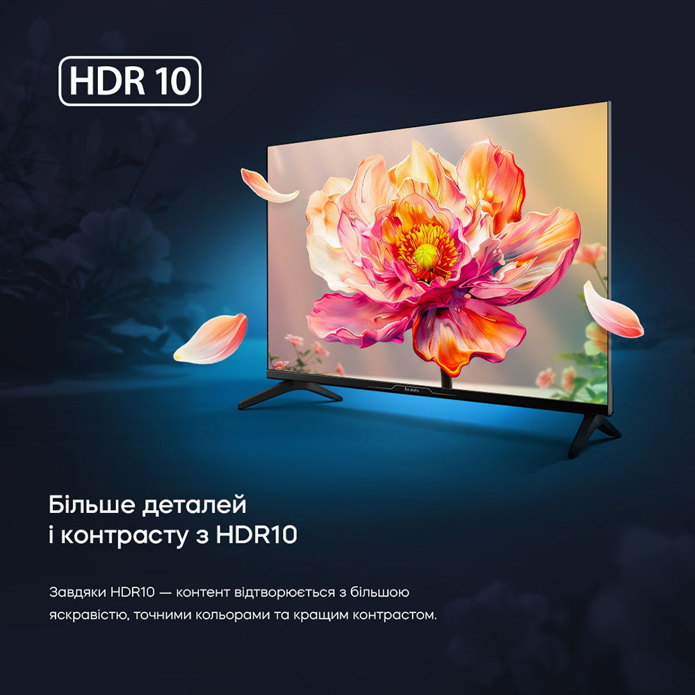 Телевизор BRAVIS 32L5000H Разрешение 1366 х 768 (WXGA)