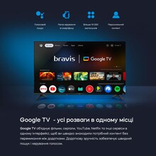 Телевізор BRAVIS 43L7000Q