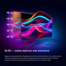 Телевізор BRAVIS 43L7000Q