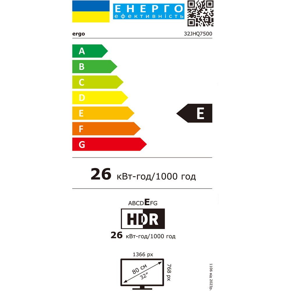 Изображение Телевизор ERGO 32JHQ7500