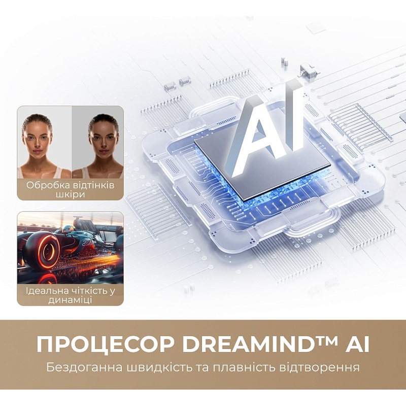 В Украине Телевизор DREAME Vivid QLED 4K TV 75Q100