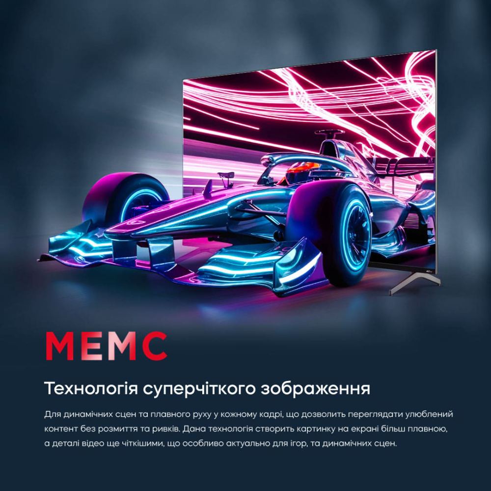 Фото 15 ТБ BRAVIS 50L7000Q