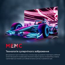 ТБ BRAVIS 50L7000Q