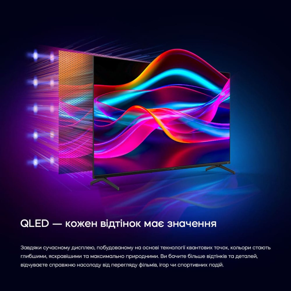 В інтернет магазині ТБ BRAVIS 50L7000Q