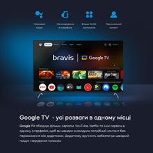 ТБ BRAVIS 50L7000Q