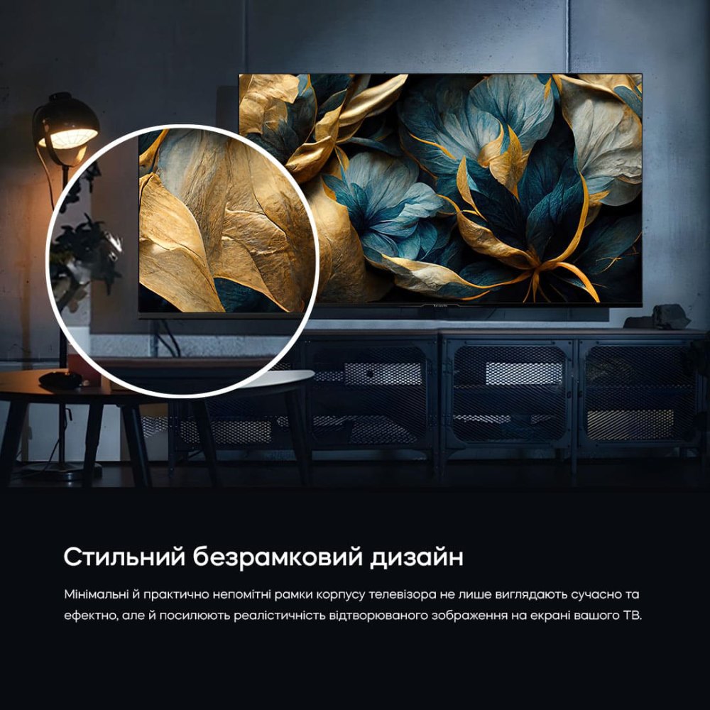 Фото 16 ТБ BRAVIS 50L7000Q