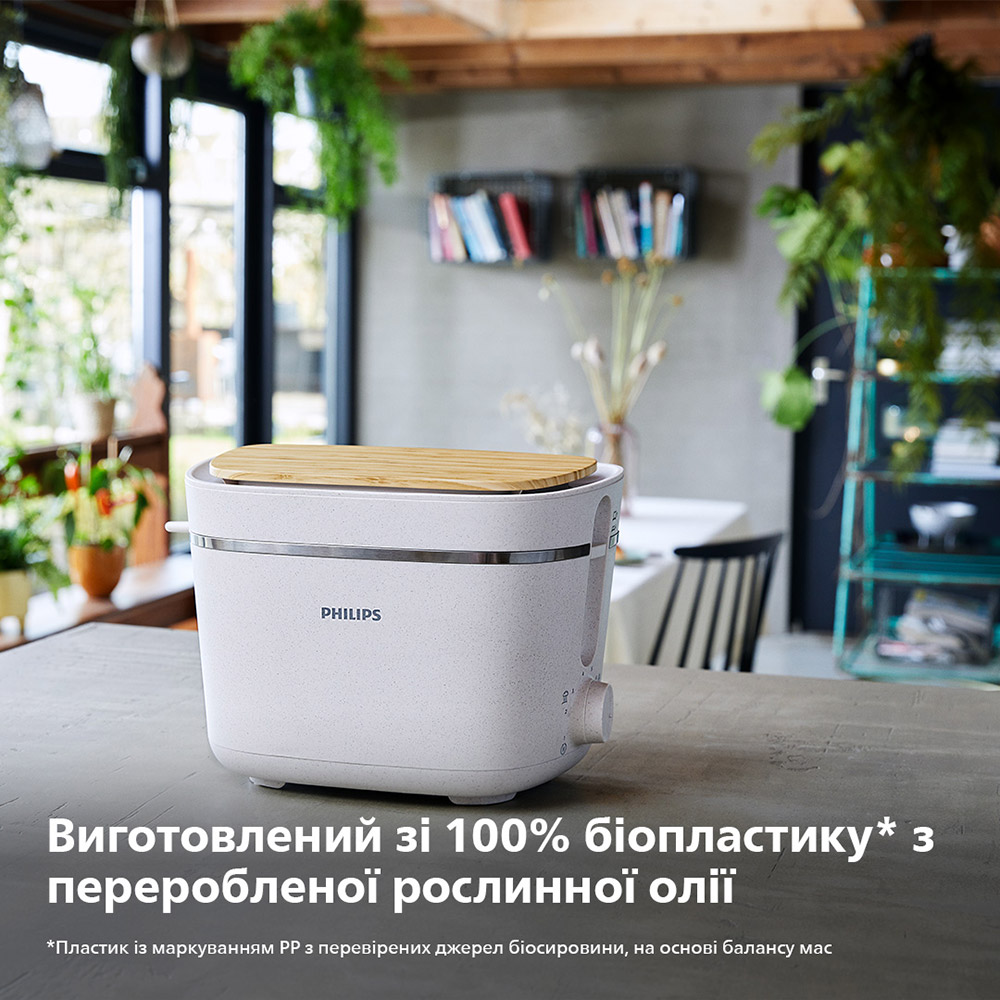 Тостер PHILIPS Eco Conscious Edition HD2640/10 Кількість відділень 2