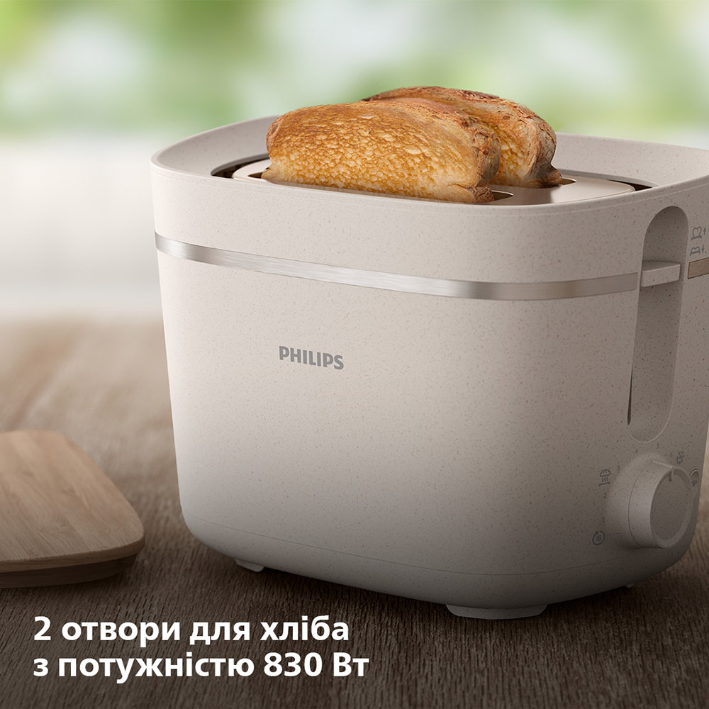 Тостер PHILIPS Eco Conscious Edition HD2640/10 Кількість ступенів підсмаження 8