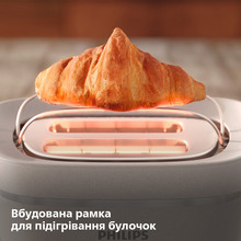 Тостер PHILIPS Eco Conscious Edition HD2640/10