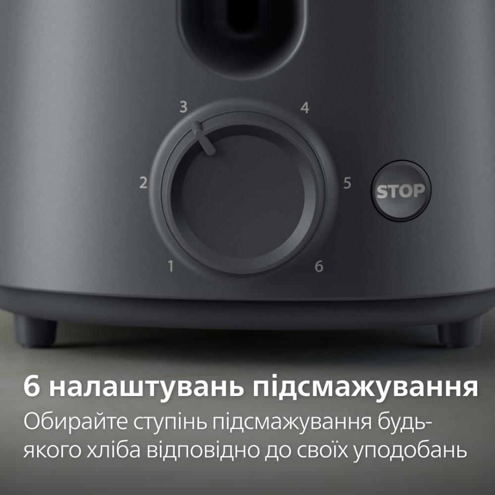 Тостер PHILIPS Essentials Collection HD2510/90 Тостер PHILIPS Essentials Collection HD2510/90 Кількість ступенів підсмаження 6
