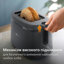 Тостер PHILIPS Essentials Collection HD2510/90 Тостер PHILIPS Essentials Collection HD2510/90