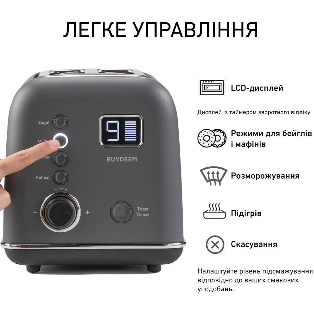 Покупка Тостер BUYDEEM DT730E Ink Grey