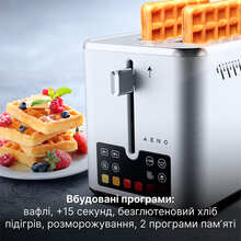Тостер AENO TS4