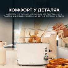 Тостер CECOTEC Toast&Taste Double W