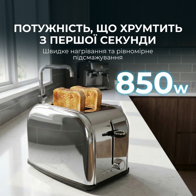 Тостер CECOTEC Toast&time 850 Inox Lite (CCTC-04837) Количество отделений 2