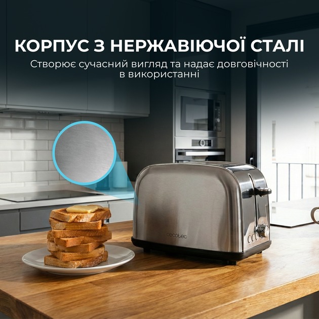 Тостер CECOTEC Toast&time 850 Inox Lite (CCTC-04837) Количество отделений 2