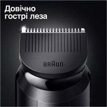 Триммер BRAUN MGK3320