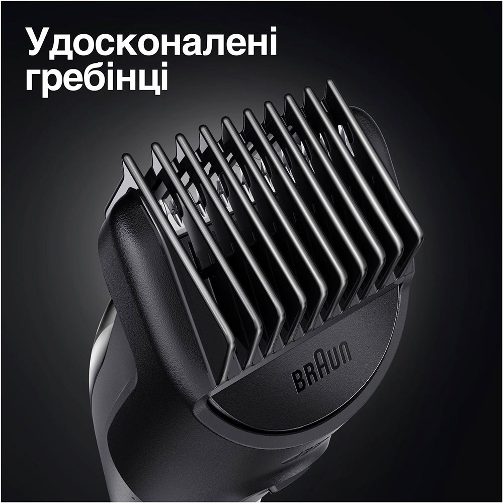 Замовити Тример BRAUN MGK3320