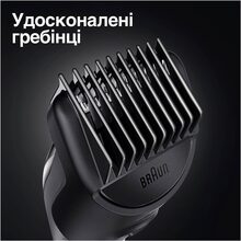 Тример BRAUN MGK3320