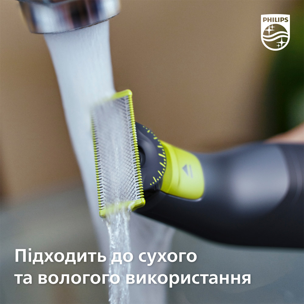 Покупка Тример PHILIPS QP6541/15 OneBlade