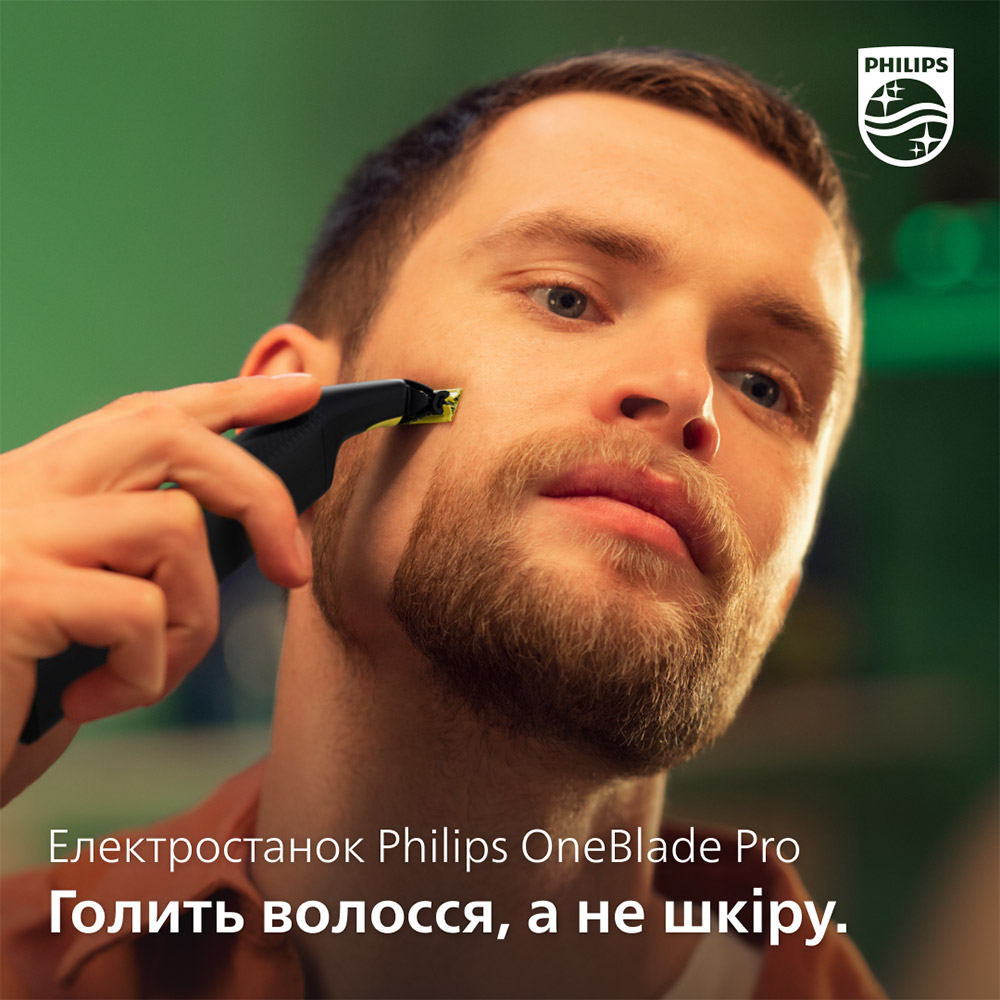 Тример PHILIPS QP6541/15 OneBlade Керування кнопкове