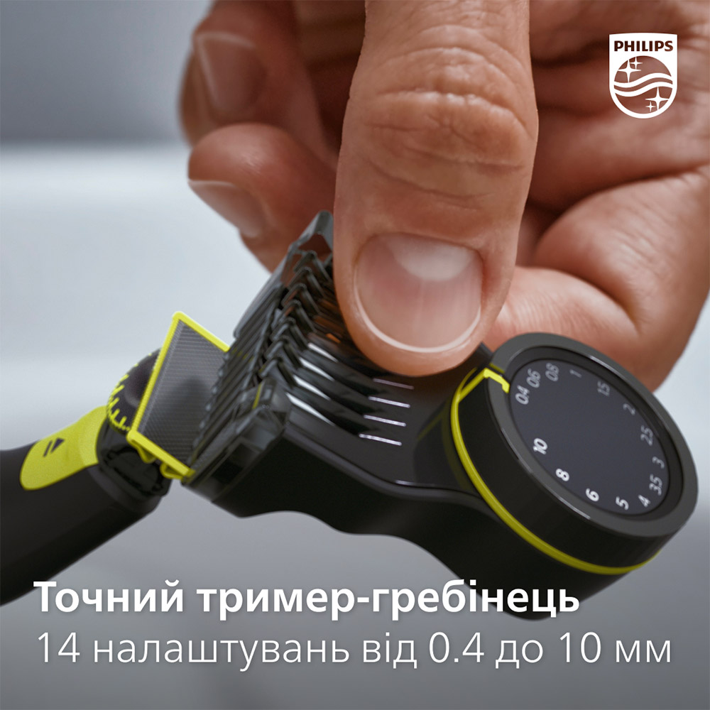 Замовити Електростанок з тримером Philips OneBlade QP6551/15 (2-в-1)