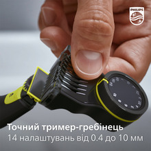 Електростанок з тримером Philips OneBlade QP6551/15 (2-в-1)