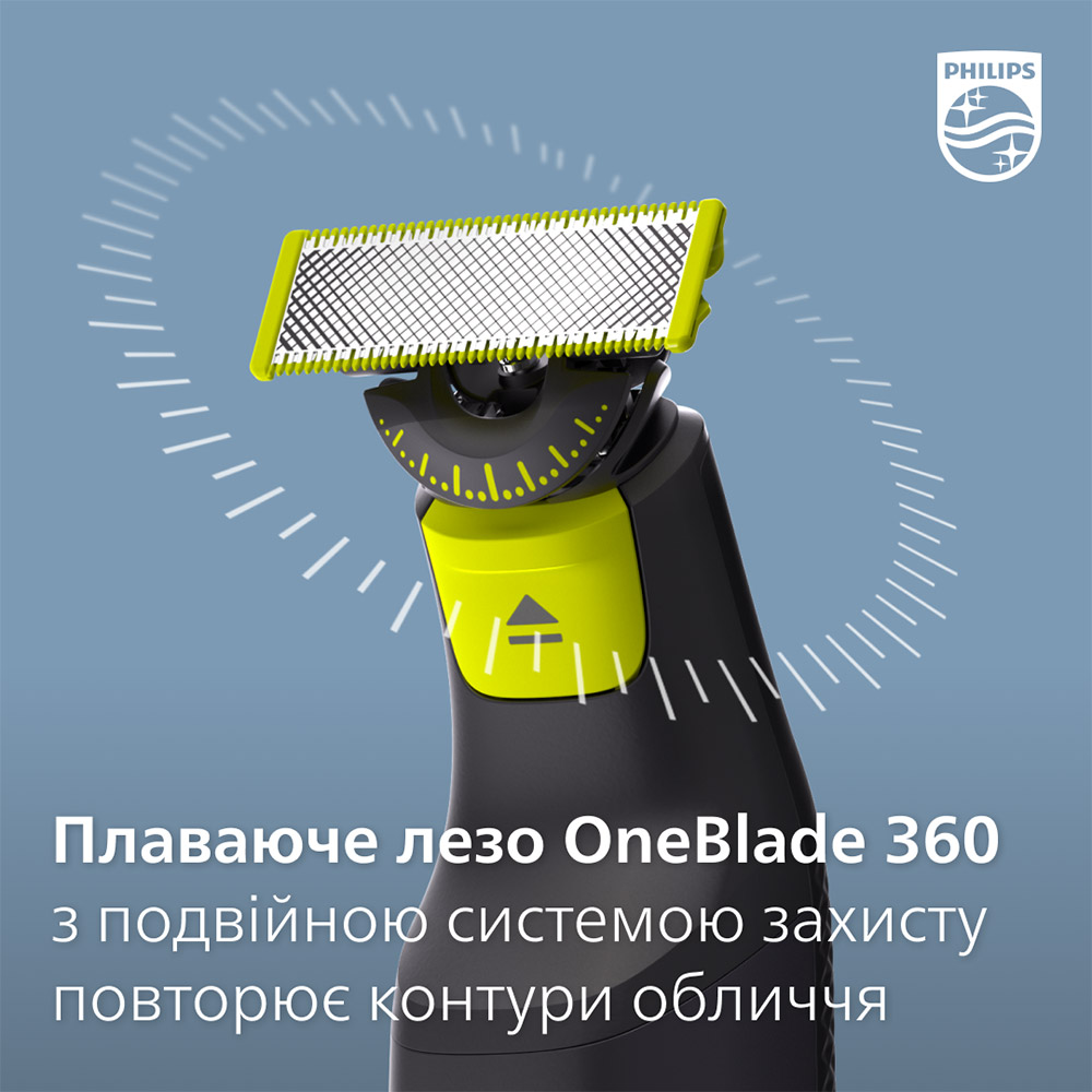 Замовити Електростанок з тримером Philips OneBlade QP6651/61 (2-в-1)