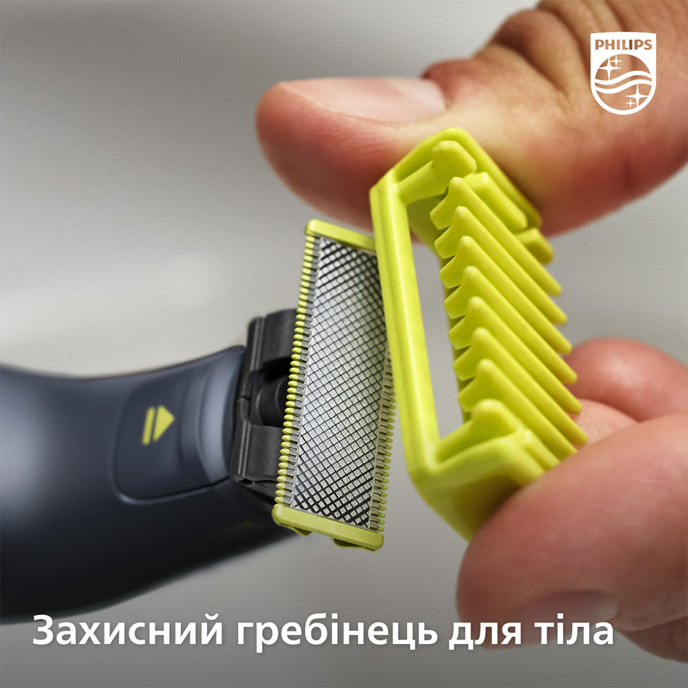 Огляд Електростанок з тримером Philips OneBlade QP6651/61 (2-в-1)