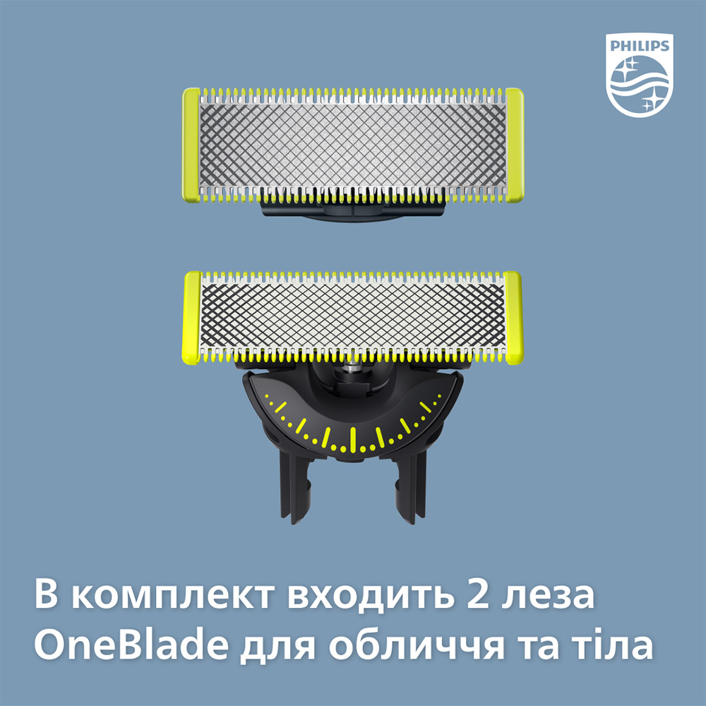 Фото Електростанок з тримером Philips OneBlade QP6651/61 (2-в-1)