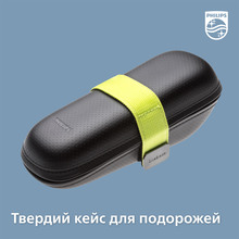 Електростанок з тримером Philips OneBlade QP6651/61 (2-в-1)