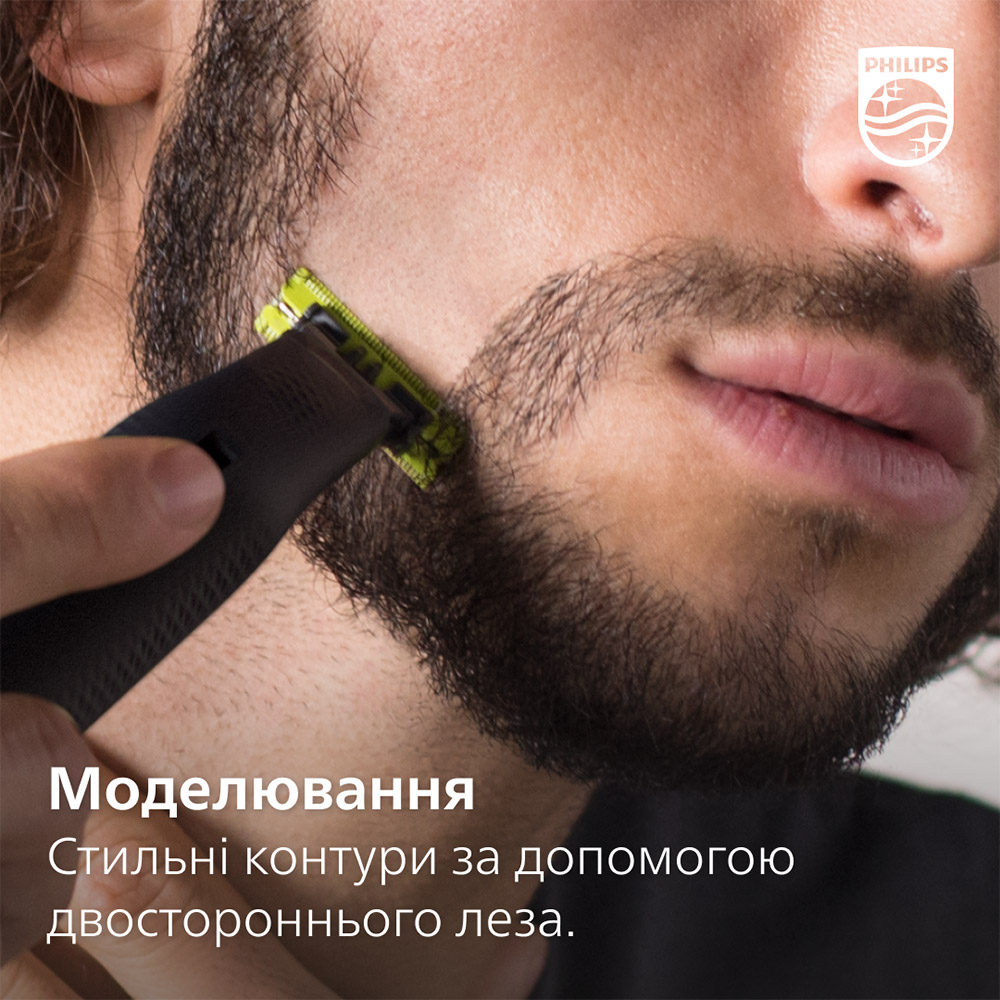 В Україні Електростанок з тримером Philips OneBlade QP6651/61 (2-в-1)