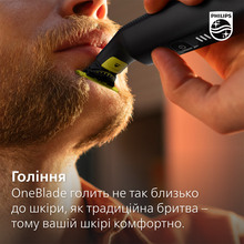 Електростанок з тримером Philips OneBlade QP6651/61 (2-в-1)